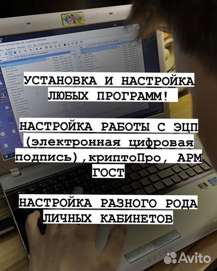 Ремонт ноутбуков ремонт пк Установка Windows