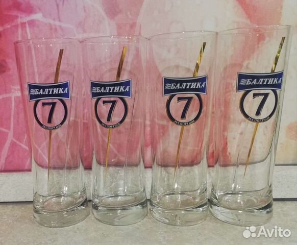 Пивные бокалы Балтика 7 Экспортное