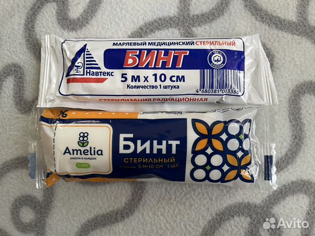 Бинт стерильный 5м х 10см