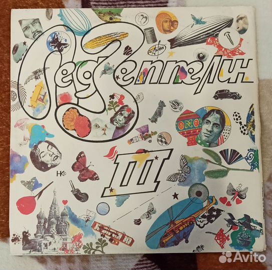 Led Zeppelin lp коллекция