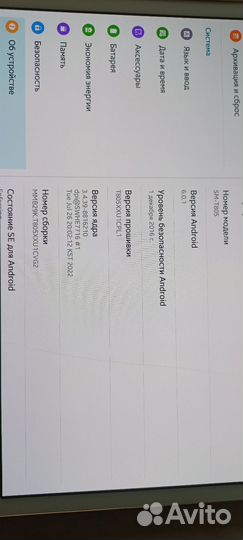 Планшет Samsung tab S 10