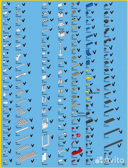 Lego 10243: Parisian Restaurant Париж. ресторан