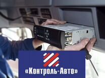 Установка тахографа и замена блока скзи