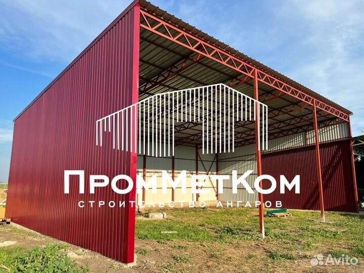 Строительство ангаров складов