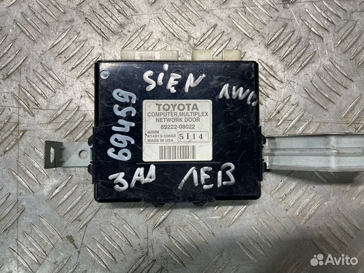 Блок управления левой двери Toyota Sienna 2