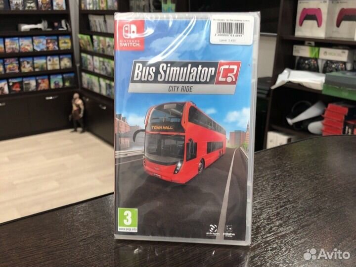 Bus simulator
