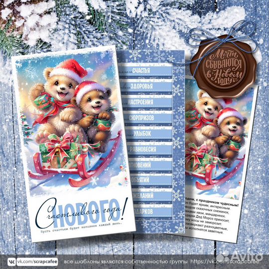 Шокобокс, наборы из конфет и шоколада, чая