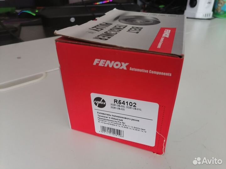 Натяжитель поликлинового ремня R54102 fenox