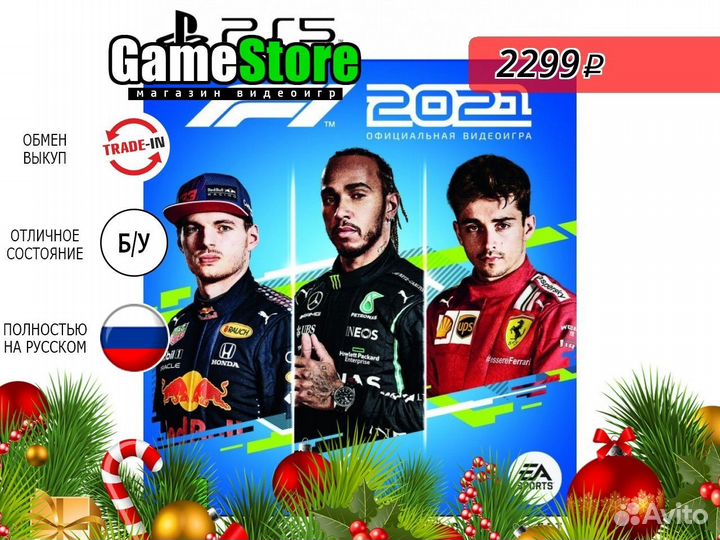 F1 2021 / Formula 1 2021 Русские субтитры б/у