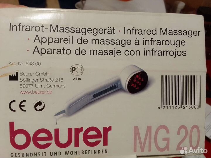Массажёр инфракрасный beurer новый