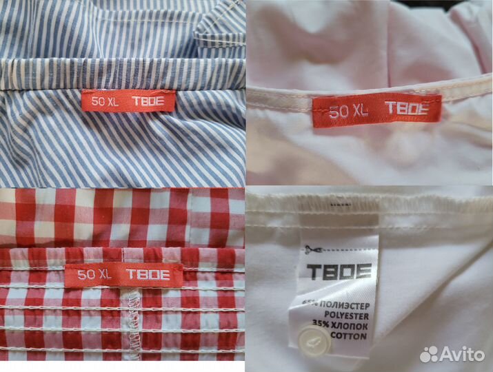 Летние блузки 50