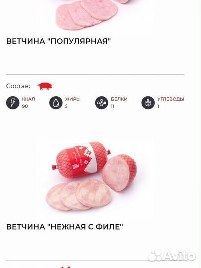 Продукты из белоруссии