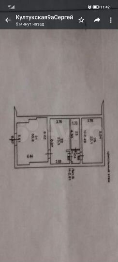 Свободного назначения, 91 м²