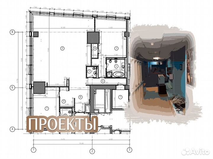 Согласование перепланировки квартиры
