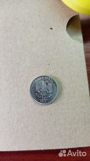 Монеты, брак