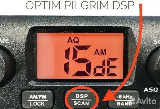 Автомобильная рация Optim–Pilgrim с платой DSP