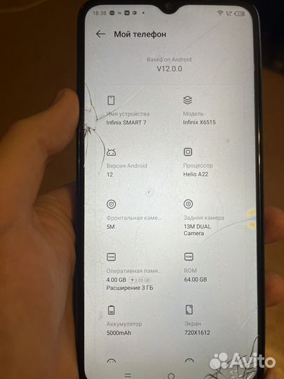 Infinix Smart 7, 4/64 ГБ