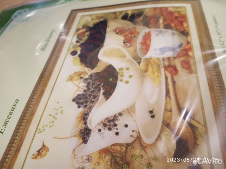 Набор для вышивания бисером золотое руно