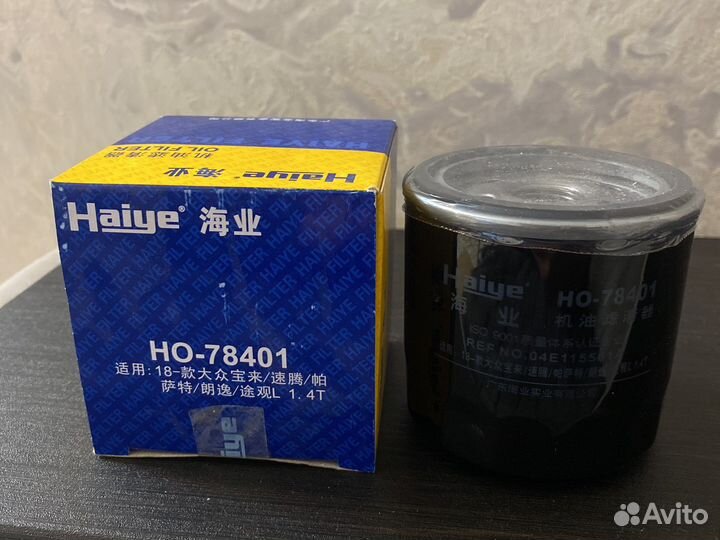 Фильтр масляный Haiye HO78401 W/71292 C/31090 C111