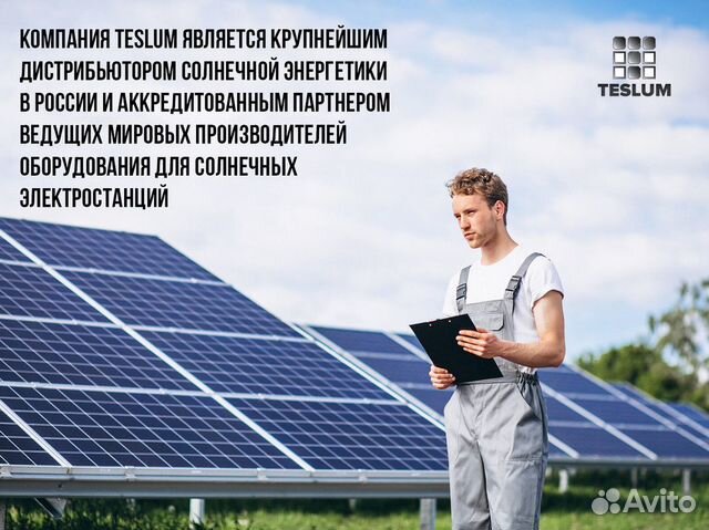 Высокомаржинальный бизнес - teslum