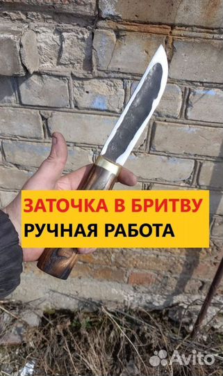 Нож охотничий якутский