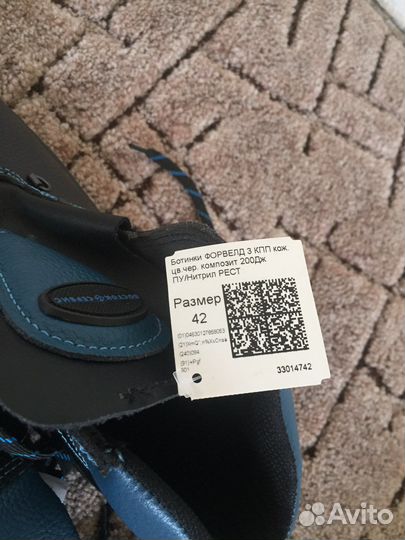 Сапоги мужские осень