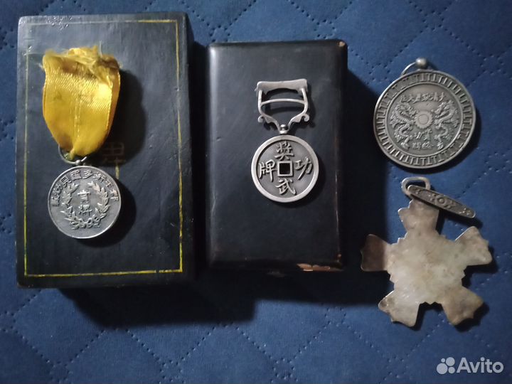 Медали Великой Китайской Империи