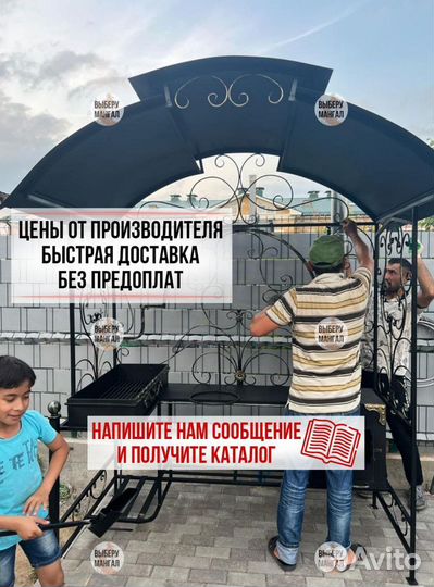 Мангал с крышей и печью под казан