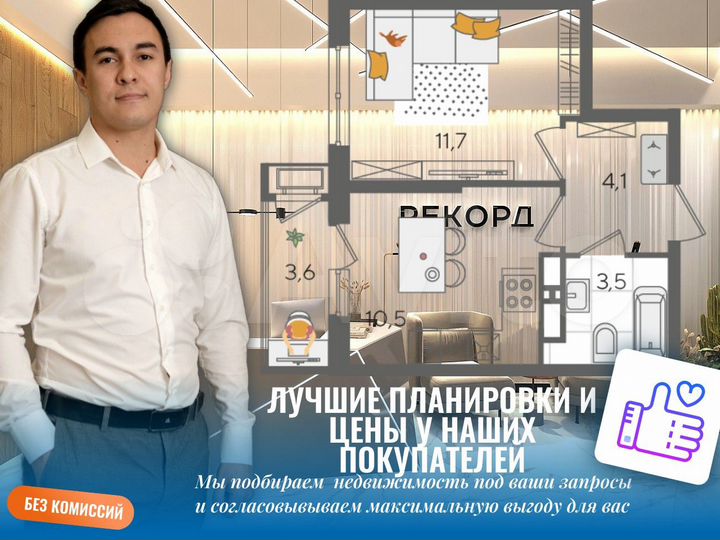 1-к. квартира, 34,5 м², 14/24 эт.