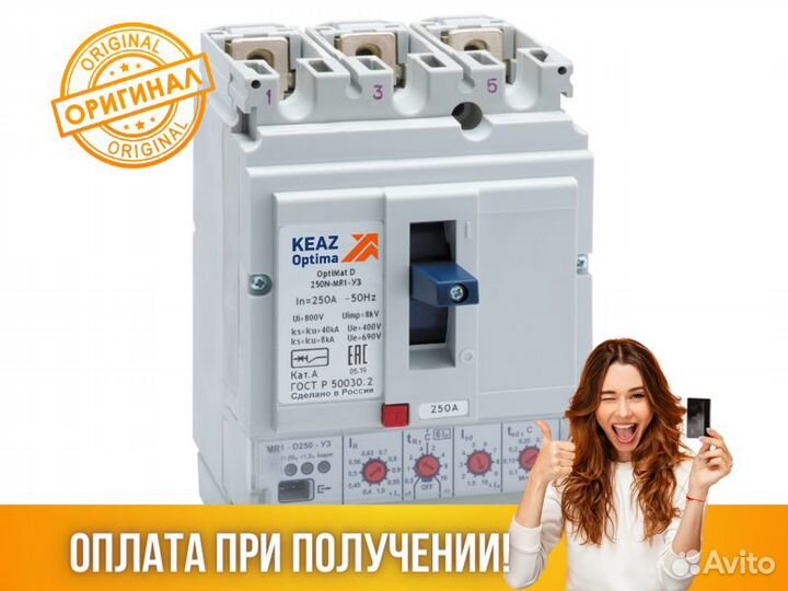 Выключатель автоматический OptiMat