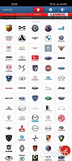 Launch/Лаунч x431pro5s Не блокируется