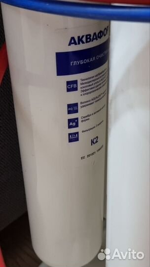 Фильтр для воды аквафор