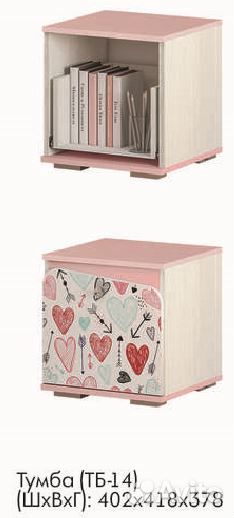 Тумба в детскую с доставкой