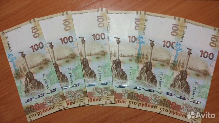 Банкнота 100р. Крым
