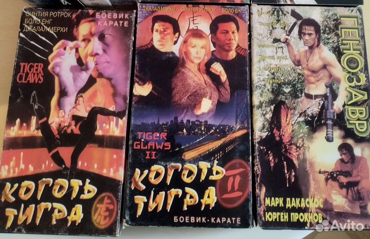 Видеокассеты