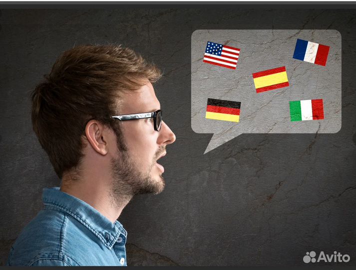 Перевод документов - Бюро переводов