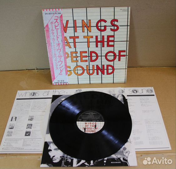 Wings Paul McCartney AT The Speed Of Sound (LP)