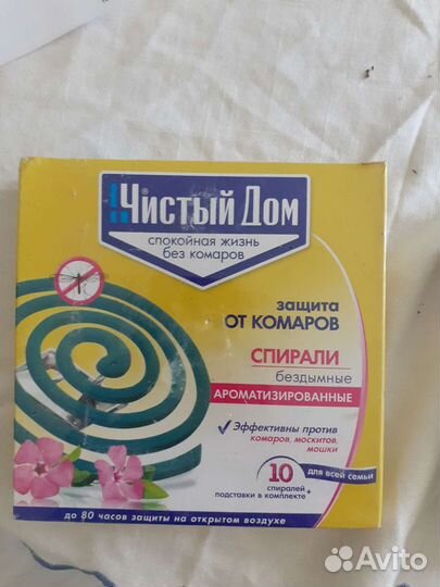 Средство от комаров