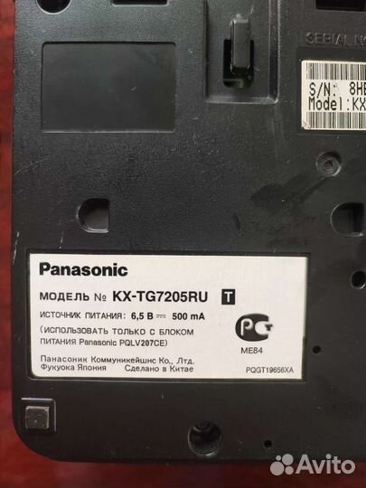 Panasonic телефон с двумя станциями