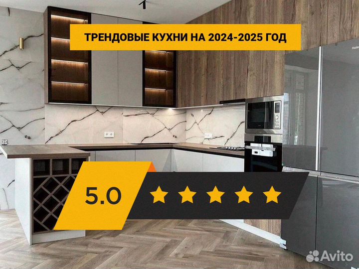 Кухонный гарнитур / угловая кухня