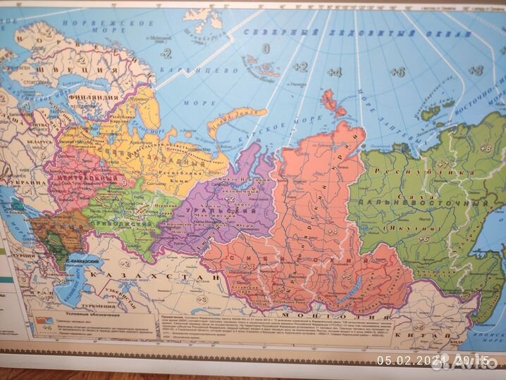 Географическая карта Российской Федерации