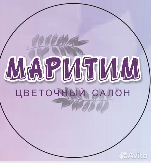 Продавец в цветочный магазин