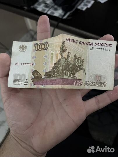 Купюра элитная