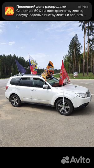 Флаги к 9 мая