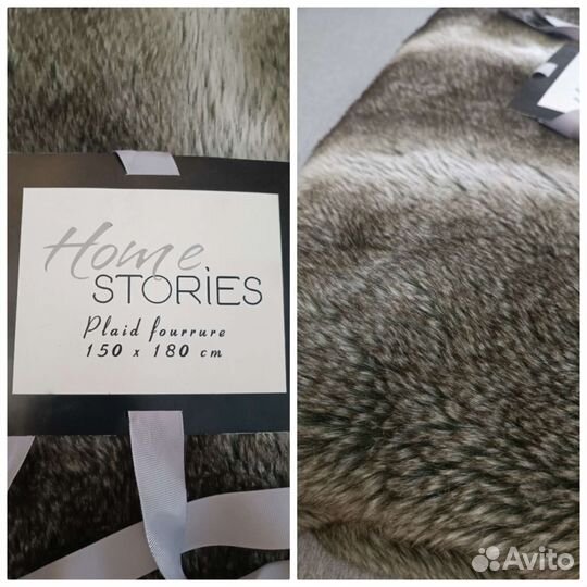 Корзина 60см Плед меховой 150-180см