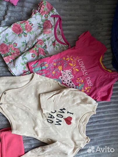 Вещи пакетом