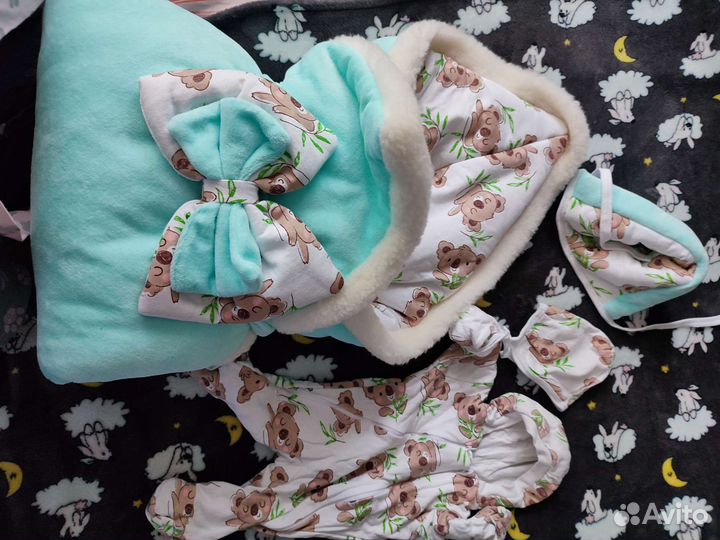 Комплект на выписку