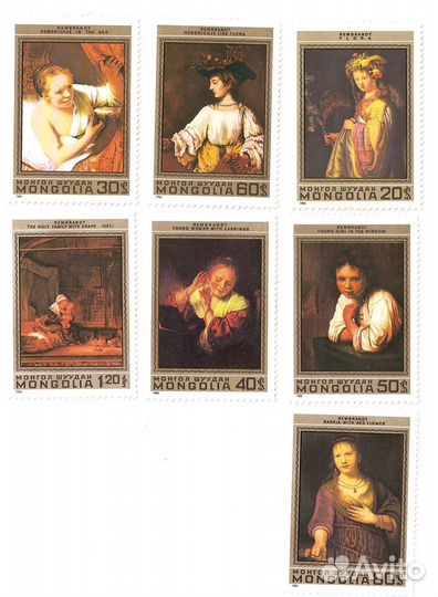 Серия 1981 год Монголия чистая Рембрант 375 лет