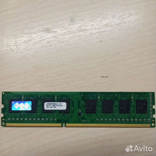 Оперативная память ddr3