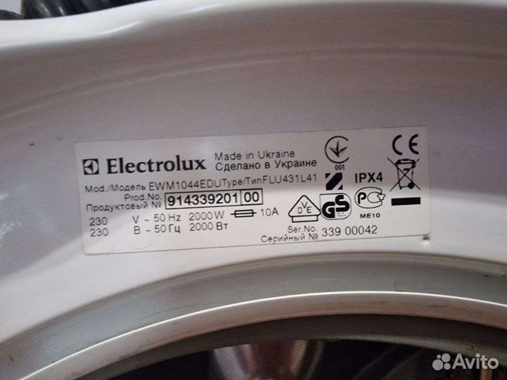 Запчасти на стиральную машину Electrolux